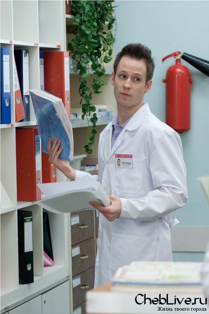 Фил из Интернов