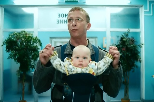 Молодой отец Быков