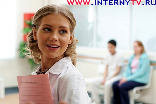 Интерн Варя: доктор варвар или милый котенок?