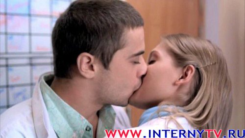 Поцелуй Глеба и Вари в сериале Интерны