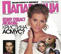 Любовные сцены в сериале Интерны