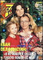 (589x807, 167 kБ...)