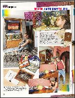 (620x807, 168 kБ...)